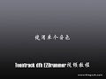 kingask EZdrummer video 01 kingask EZdrummer video 01