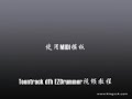 kingask EZdrummer video 01