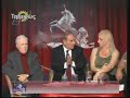 Makedonia (Meros 1o) [9-4-2008]