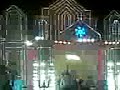 golden club navdurga dewas