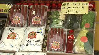 뉴스투데이