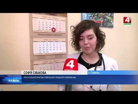 Софья Сивакова стала победительницей в первом профессиональном конкурсе «Лучший молодой специалист 2023 года» среди врачей Гомельской области видео