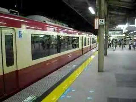 京急2100形快特 Keikyu Green Limited Express "KAITOKU"