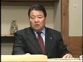 「河野洋平、強制の根拠を説明しろ！！」(H19.2.20)