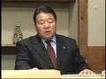 「河野洋平、強制の根拠を説明しろ!!」(H19.2.20)