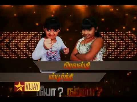 Super Singer Junior 4 | 28th July to 1st August 2014 | Promo 1