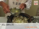 【永谷園】生姜レシピNo.087 しめじとまいたけの炊き込みご飯