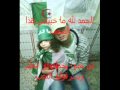 rap algerien algerie egypte frs wld el3lma