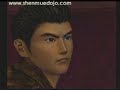 Shenmue Music Video, DJ Andy, Lost Nirvana