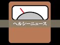 Click here to watch this video 今話題のヘルシー社食レストランが丸の内に登場