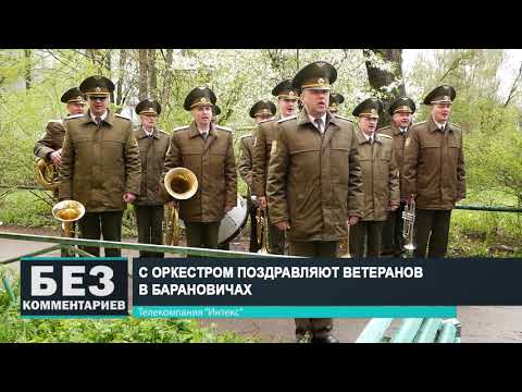 Без комментариев. 08.05.21.