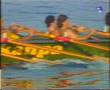 1998 - Orioko Bandera (arraunketa-teknika)