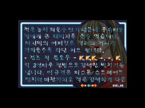 Video Preview for Eojjeonji Joheun Il-i Saenggil Geot Gateun Jeonyeok (Korea Version)