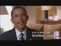 Barack Obama 30 minute Infomercial tv spot Oct. 29 CBS NBC FOX CNN 10/29 Paid