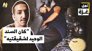 هل تذكرون هذه الصورة من مجزرة النصيرات؟ هذا هو صاحبها