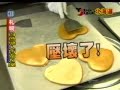 S.H.E (3/3) Yokoso Japan ! ??? ?? S.H.E (3/3) Yokoso Japan ! ??? ??