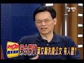 全民开讲