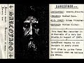 Sarcofago - Satanic Lust (Christ's Death Demo)