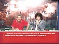 Tsoukalas - kypello tou polo Tsoukalas - kypello tou polo