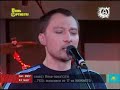 Russian Alternative Rock / Nebo Zdes - Ne Jilets A1 Live Russian Alternative Rock / Nebo Zdes - Ne Jilets A1 Live