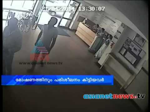 Well trained robbers at Trivandrum: FIR 23rd April 2014