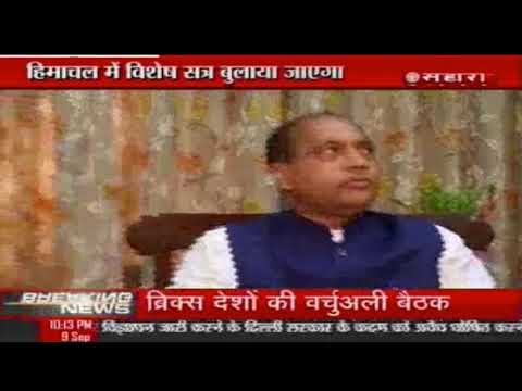 हिमाचल प्रदेश के मुख्यमंत्री जयराम ठाकुर से खास बातचीत