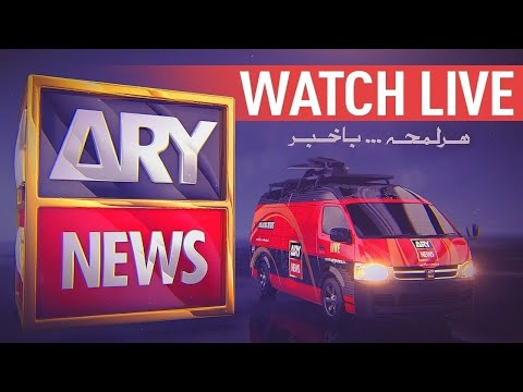 ARY NEWS LIVE | Latest Pakistan News 24/7 | Headlines , Bulletins, Special & Exclusive Coverage