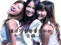 HotCha-You Are My Best Friend