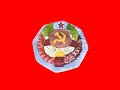 comunist compilascion vol  1