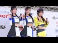 【小湊美月さん/引地裕美さん/織田真実那さん  Mobil1レーシングサポーターズ / マツキヨアンバサダー  】SuperTaikyu   S耐横丁  スポンサーPRステージ  2025.04.26