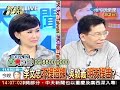 李文忠不提證據吳敦義明天提告？