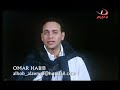 بتحلم باية+مصطفي قمر