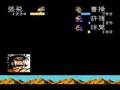 孔明動画6