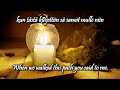 Toive w/lyrics (english, finnish) - Paula Koivuniemi
