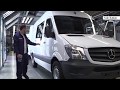 Нажмите для просмотра : Так собирают Ваш Mercedes Sprinter
