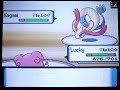 Wi-Fi Battle #2 - Ace2k1 ( Rematch )