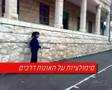 בית הספר אלבוכארי בטמרה נלחם בתאונות הדרכים