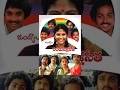 Rendu Jella Seetha - Full Length Telugu Movie - Naresh - Mahalakshmi