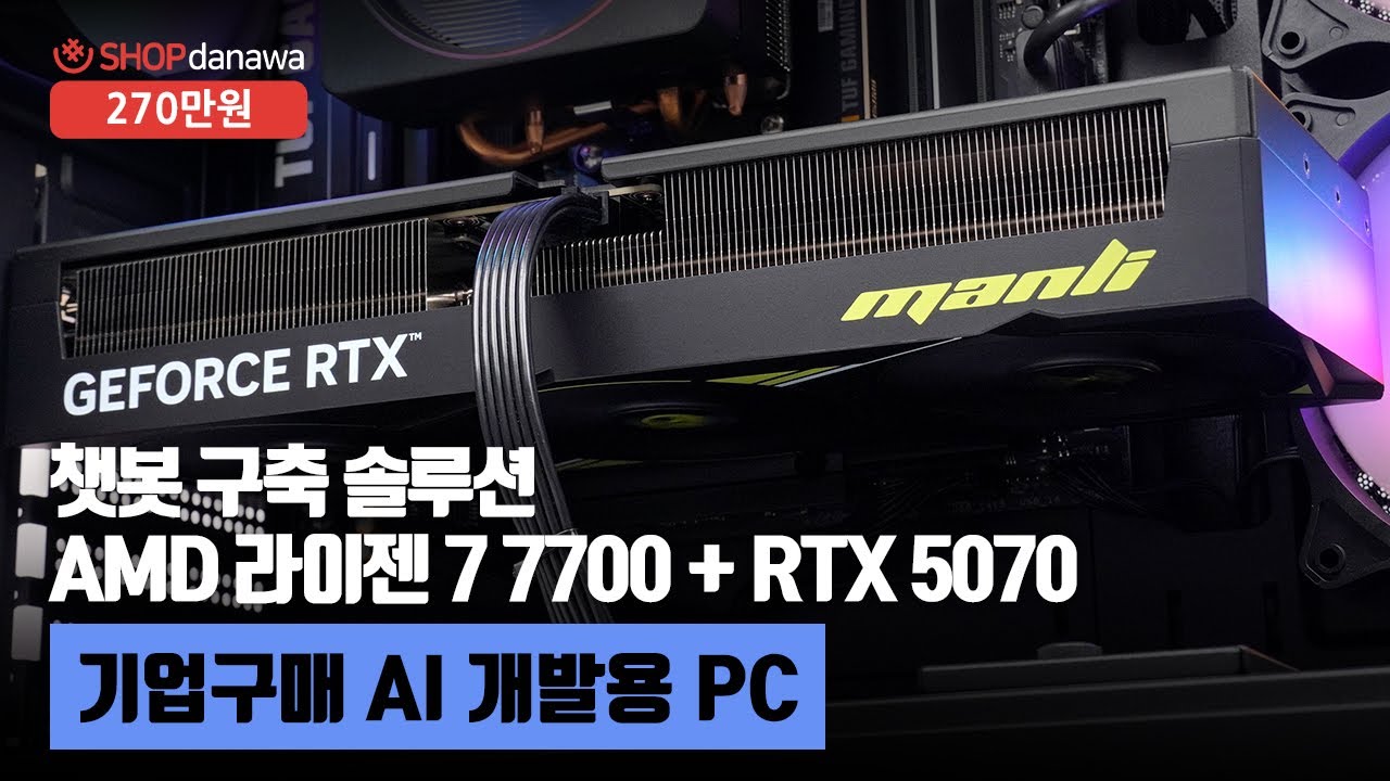 조립PC