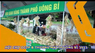 Hội chợ OCOP và Thương mại thành phố Uông Bí 2022 sẽ diễn ra từ ngày 16 đến 23/4/2022