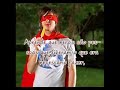 Um dia voc� aprende...