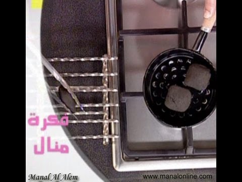 الوعاء الخاص بالفحم