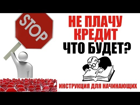 счет много ли сейчас неплательщиков по кредитам езды снегоходе