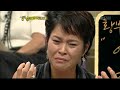 강심장 (Strong Heart) Ep. 9 (12.01.09) (7/7)