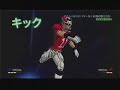 Eyeshield 21 Trailer - Nintendo Wii Eyeshield 21 Trailer - Nintendo Wii