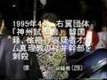 街宣右翼=エセ右翼というネット右翼の集団妄想