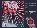 TH-06 EoSD EX-mode Max Rank part 2