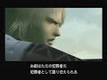 MGS2 (J) - Fatman