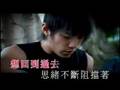 Jay Chou 周杰伦 - Hui Dao Guo Qu 回到过去