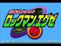 Battle Network Rockman.EXE - Operation! Remastered